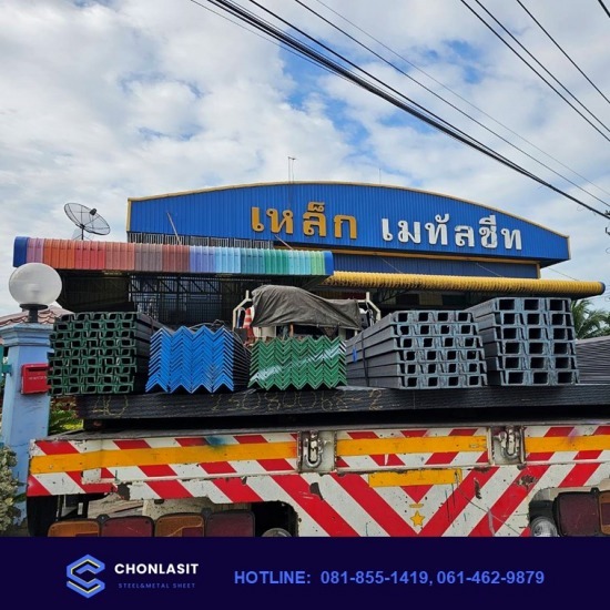 ร้านขายเหล็กส่ง ปทุมธานี ร้านขายเหล็กส่ง ปทุมธานี