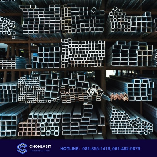 ขายส่งเหล็ก ปทุมธานี - ขายเหล็กราคาส่งปทุมธานี - ชลสิทธิ์ ค้าเหล็ก