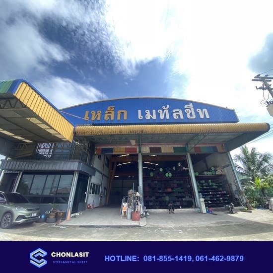 เหล็กราคาถูกสระบุรี - ขายเหล็กราคาส่งปทุมธานี - ชลสิทธิ์ ค้าเหล็ก เหล็กราคาถูกสระบุรี - ขายเหล็กราคาส่งปทุมธานี - ชลสิทธิ์ ค้าเหล็ก